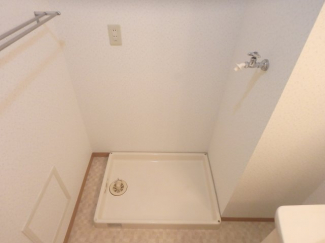 防水パン付き室内洗濯機置き場