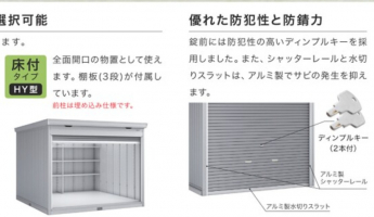 【その他設備】