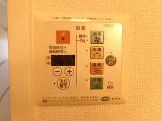 【その他設備】