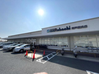 スーパーマルハチ南芦屋浜店まで400m