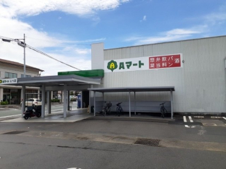 Ａマートとべ店様まで500m