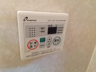 【その他設備】