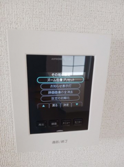 【セキュリティ】