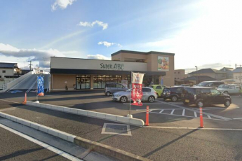 スーパーＡＢＣ平井店まで400m