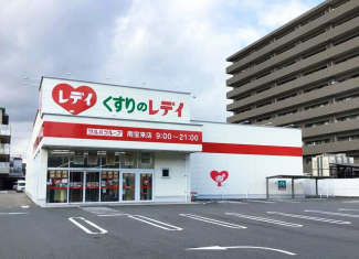 くすりのレデイ南宝来店まで713m