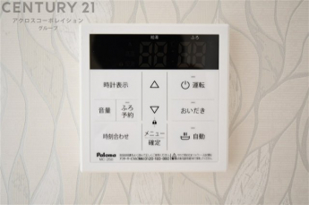 給湯器リモコン（浴室追い炊き機能付き）