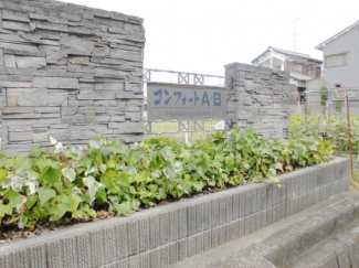 【展望】