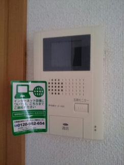 【セキュリティ】