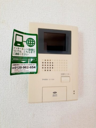 【その他設備】