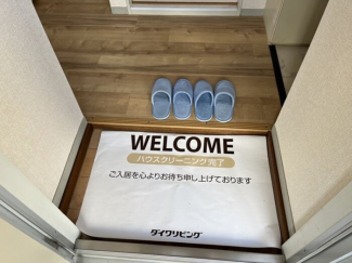 【玄関】