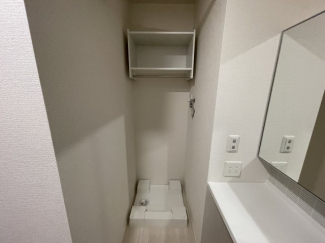 室内洗濯機置き場