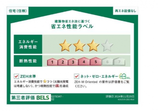 【その他】
