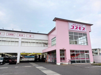 コスモスベルロード店様まで730m
