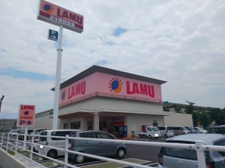 ラ・ムー平田店様まで220m