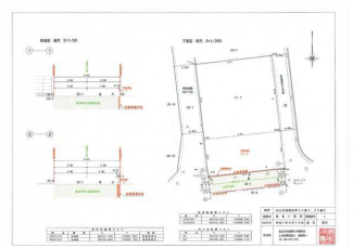 松山市東垣生町の売地の画像