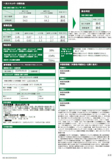 北斎院高性能建売住宅の画像