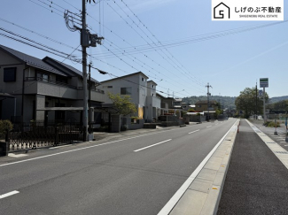 前面道路です。