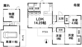 伊予郡砥部町宮内の中古一戸建ての画像