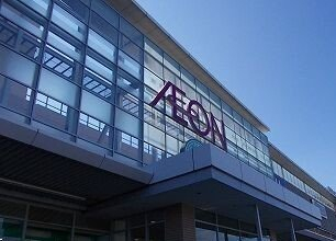 イオンSC大津店まで2500m