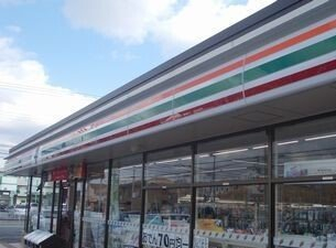 セブンイレブンまで400m