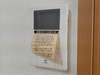 【セキュリティ】