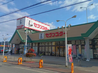 セブンスター南江戸店まで850m