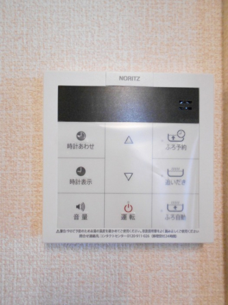 【その他設備】