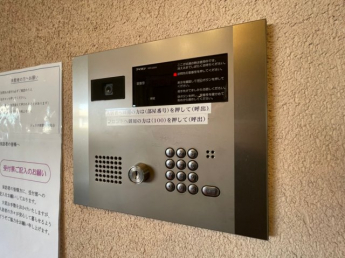 【セキュリティ】