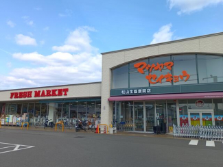 松山生協斎院店まで800m