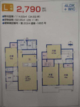 松山市市坪北１丁目の新築一戸建ての画像
