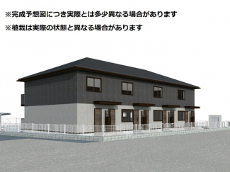 【外観パース】