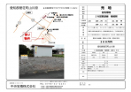 住宅用地（愛知郡愛荘町山川原）の画像