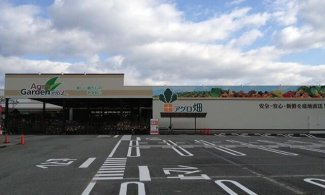 アグロガーデン砥堀店まで604m