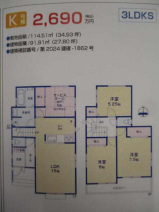松山市市坪北１丁目の新築一戸建ての画像