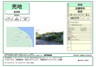 【その他】