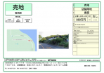 高松市亀水町の画像