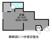 西宮市上甲子園１丁目の店舗事務所の画像