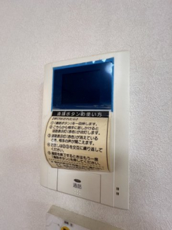 【その他設備】