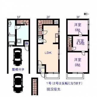 姫路市砥堀のテラスの画像