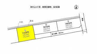 【土地図】
