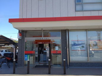 愛媛銀行川東支店まで414m