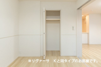 【収納】
