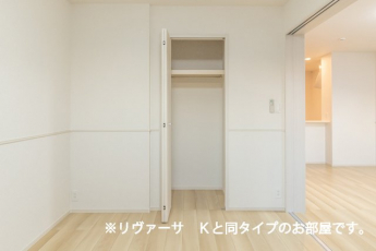 【収納】