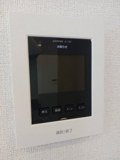 【セキュリティ】