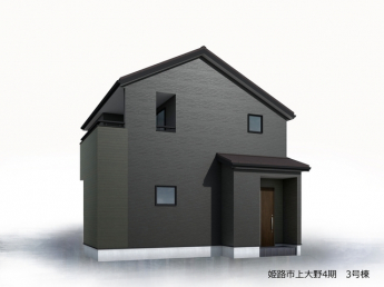 【完成予想図（外観）】