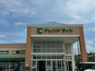 フレンドマート追分店まで623m