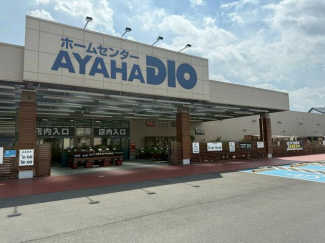 アヤハディオ追分店まで681m