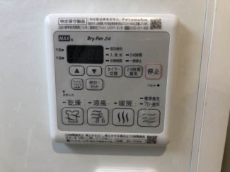 【その他設備】