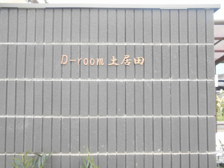【その他】