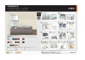 松山市市坪北２丁目の中古一戸建ての画像
